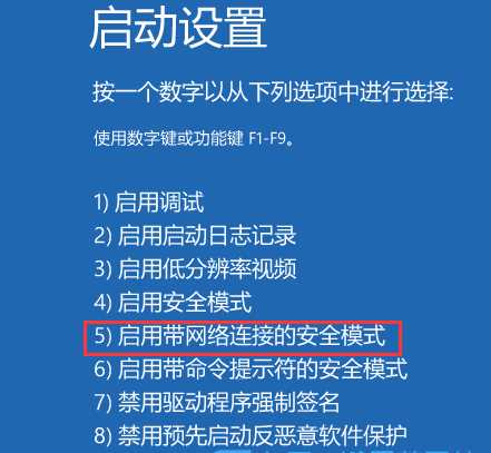 win11提示rpc不可用怎么办？win11系统rpc不可用解决教程