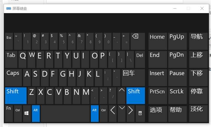 Win10电脑键盘打不了字按哪个键恢复？怎么解决？