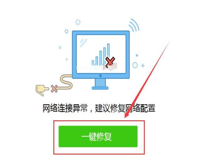 win10系统重装后无法上网怎么办？win10重装后无网络解决教程