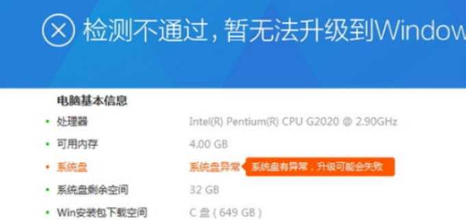 360升级win10方法是什么