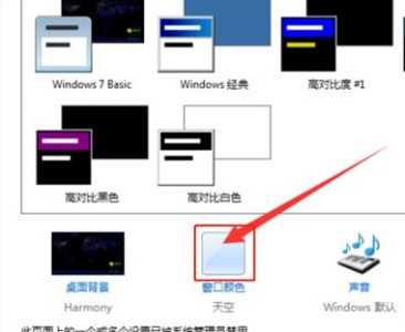 win7优化性能配置的方法