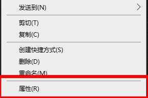 win7应用程序无法正常启动0xc000005可以这样解决