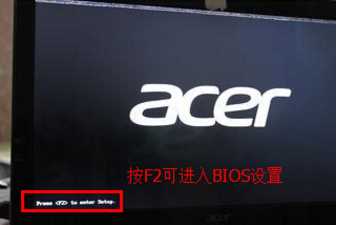 win7系统怎么进入bios？win7进入bios设置详细教程