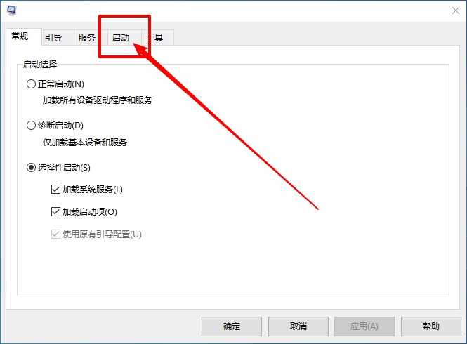 应用程序发生异常unknown software怎么回事？附五种解决方法