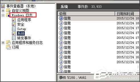 Win7电脑时间同步出错怎么办？Win7电脑时间同步出错的解决方法