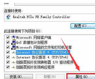 win7默认网关不可用怎么办？win7默认网关不可用详细解决教程