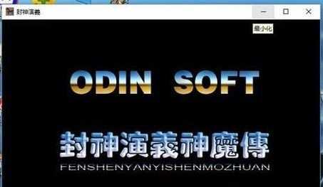 win7系统怎么窗口化运行游戏？win7窗口化运行游戏设置教程