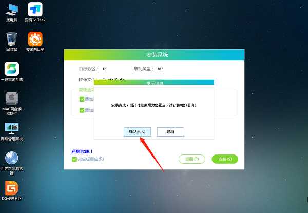 自己怎么用U盘重装系统Win7？u盘如何自己重装系统Win7教程