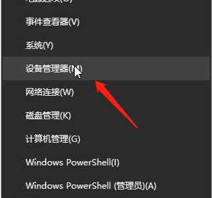 win10系统声卡驱动怎么卸载重新安装？win10声卡驱动卸载重装方法