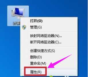 Win7旗舰版本地连接不见了如何解决