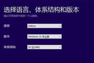 win10升级工具下载以及使用