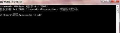 win7系统c盘满了怎么清理