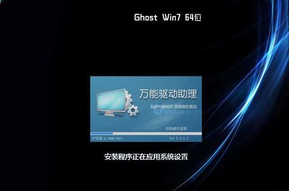 一键ghost,我告诉你使用一键ghost怎么重装win7系统