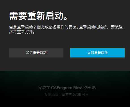 logitech摄像头驱动怎么安装？logitech摄像头驱动安装教程