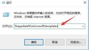 win10无法打开Word文档怎么办？两种方法解决问题