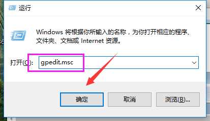 win7系统如何关闭UAC功能？win7系统关闭UAC功能的方法