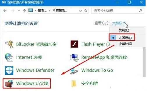 win10提示GeForce Experience遇到错误且必须关闭怎么办？