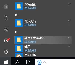 win10怎么升级?