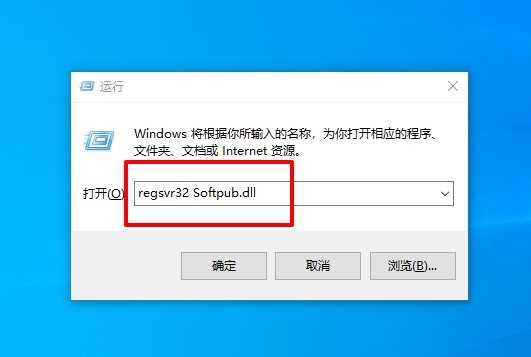 应用程序发生异常unknown software怎么回事？附五种解决方法