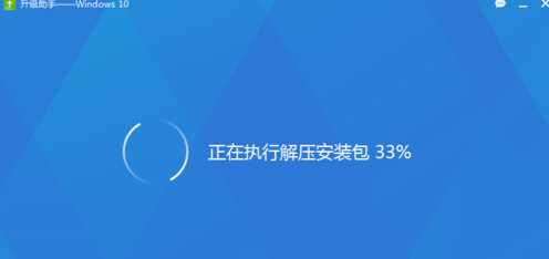 怎么用360升级win10?