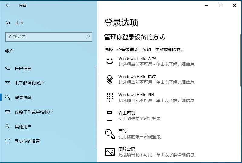 详细盘点win10新功能