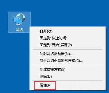 Win10系统无线网络连接受限制怎么解决？