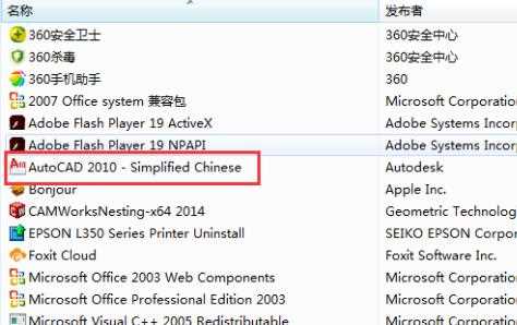 win7应用程序无法正常启动0xc000005可以这样解决