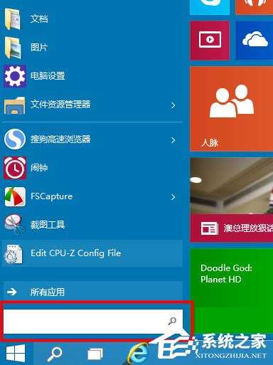 Win10如何打开组策略？轻松打开Win10组策略的两种方法