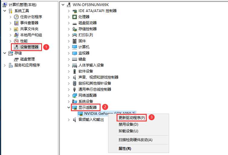 电脑分辨率无法更改怎么办