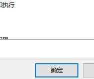 win7管理员权限如何解除?win7管理员权限解除方法步骤