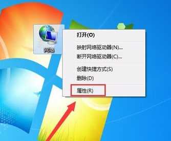 win7无线连接图标不见了怎么办？win7网络连接图标不见了解决方法