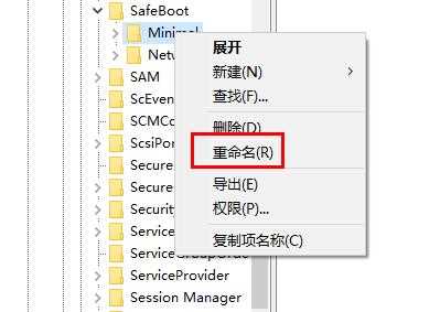 Windows10系统无法进入安全模式的解决方法分享