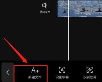 剪映如何加字幕和配音？剪映字幕和配音添加教程