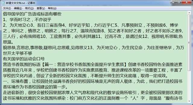 网页上的内容无法复制怎么办？网页内容复制不了解决方法