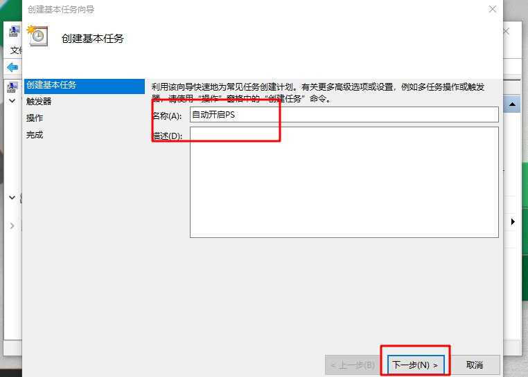 Win7旗舰版计划任务如何打开？Win7旗舰版打开计划任务的方法