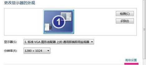 win7如何开启硬件加速？win7硬件加速开启教学