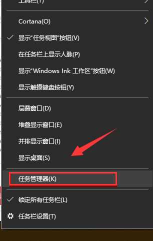 Win10开始菜单没反应怎么办