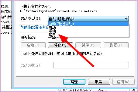 win7系统错误代码0xc0000005怎么修复？win7修复0xc0000005教程