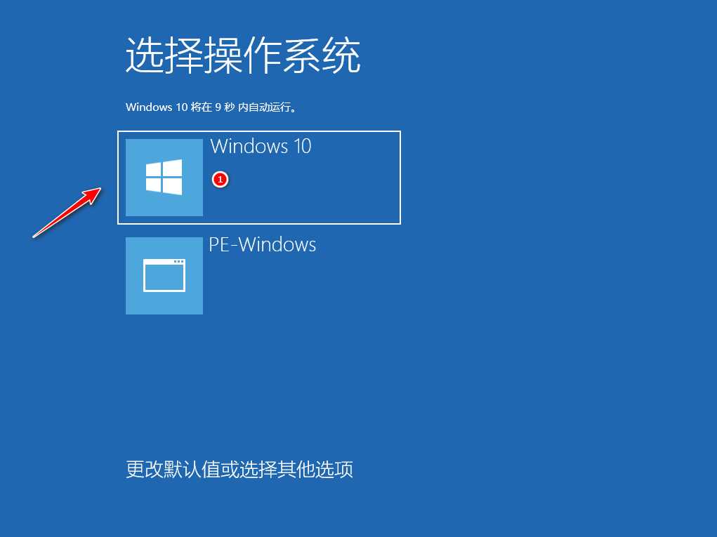 windows10系统之家下载安装图文教程
