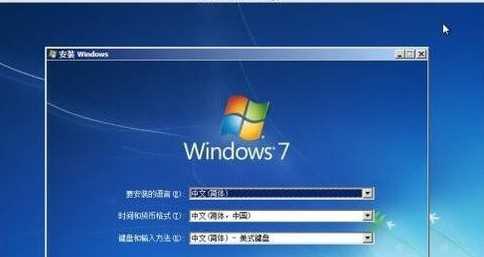 Mac虚拟机安装Win7系统流程详解