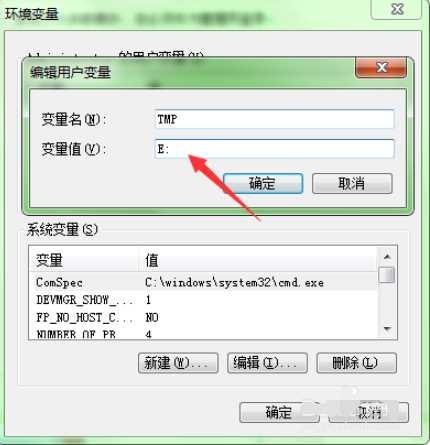 windows照片查看器无法显示图片内存不足怎么办