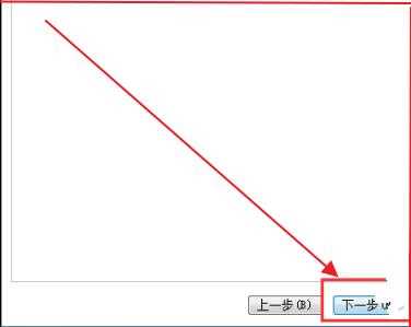 win7应用程序无法正常启动0xc000005可以这样解决