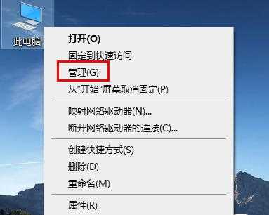 win10鼠标光标乱跑怎么回事？win10鼠标光标乱跑解决方法