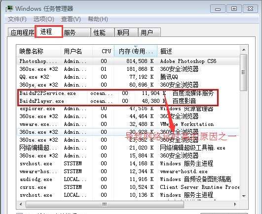 Win7网络延迟高是什么原因？Win7网络延迟高怎么解决？