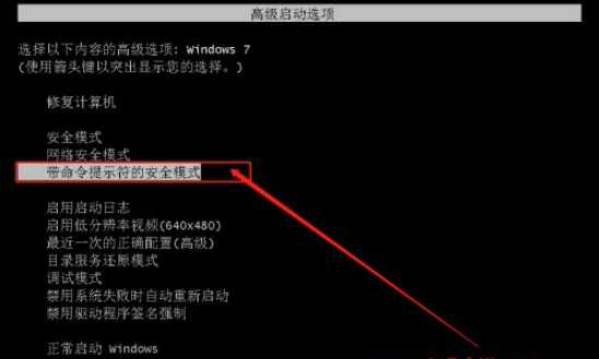 win7开机密码忘记怎么办？win7开机密码忘记解决步骤分享