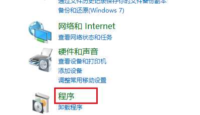 office2003卸载不了怎么办？office2003无法卸载解决方法