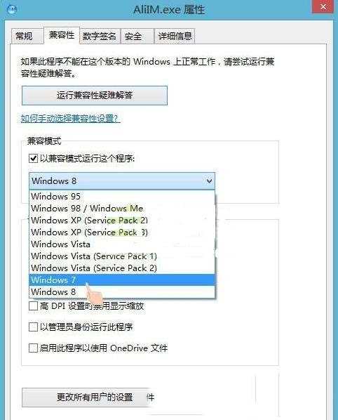 win7系统启动应用出现异常代码c0000005要如何解决？