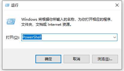 Win10纯净版打印机遇到异常配置问题报错“0x8007007e”怎么解决？