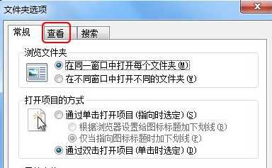 win7怎么显示文件后缀？win7显示文件后缀设置方法