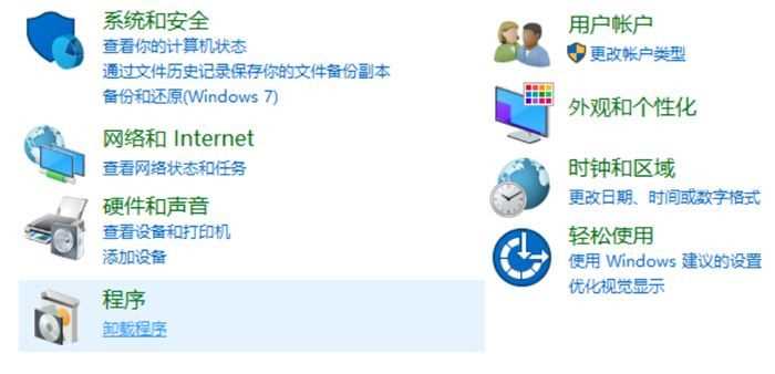 Win10系统重装IE浏览器教学